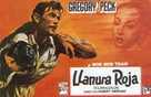 The Purple Plain - Spanish Movie Poster (xs thumbnail)