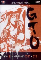 &quot;GTO&quot; - French DVD movie cover (xs thumbnail)