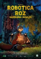 The Wild Robot - Romanian Movie Poster (xs thumbnail)