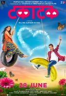 Takatak - Indian Movie Poster (xs thumbnail)