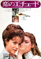 Les deux anglaises et le continent - Japanese Movie Poster (xs thumbnail)