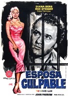 The Unholy Wife - Spanish Movie Poster (xs thumbnail)