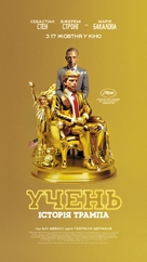 The Apprentice - Ukrainian Movie Poster (xs thumbnail)