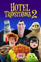 Hotel Transylvania 2 - Argentinian Movie Cover (xs thumbnail)