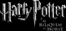 Harry Potter and the Deathly Hallows - Part 1 - Brazilian Logo (xs thumbnail)