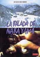 Narayama bushiko - French DVD movie cover (xs thumbnail)