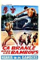 Mang quan - Belgian Movie Poster (xs thumbnail)