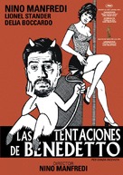 Per grazia ricevuta - Spanish Movie Cover (xs thumbnail)