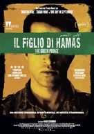 The Green Prince - Italian Movie Poster (xs thumbnail)