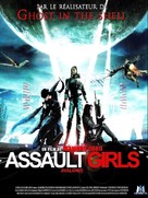 Asaruto g&acirc;ruzu - French DVD movie cover (xs thumbnail)