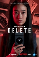 &quot;Delete&quot; - Thai Movie Poster (xs thumbnail)