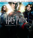 Harry Potter and the Goblet of Fire - Brazilian Blu-Ray movie cover (xs thumbnail)