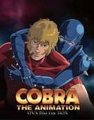 &quot;Cobra the Animation&quot; - Japanese Movie Cover (xs thumbnail)