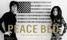 The U.S. vs. John Lennon - Japanese poster (xs thumbnail)