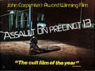 Assault on Precinct 13 - British Movie Poster (xs thumbnail)
