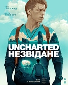 Uncharted - Ukrainian Movie Poster (xs thumbnail)