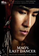 Mao&#039;s Last Dancer - British Movie Poster (xs thumbnail)
