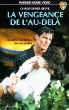 Death Dreams - French VHS movie cover (xs thumbnail)