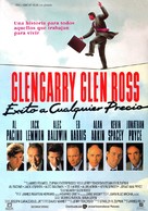 Glengarry Glen Ross - Spanish Movie Poster (xs thumbnail)
