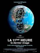 The 11th Hour - French Movie Poster (xs thumbnail)