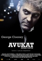 Michael Clayton - Turkish poster (xs thumbnail)