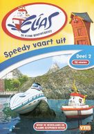 &quot;Elias: The Little Rescue Boat&quot; - Dutch DVD movie cover (xs thumbnail)