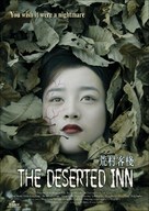 The Deserted Inn - Movie Poster (xs thumbnail)