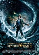 Percy Jackson &amp; the Olympians: The Lightning Thief - Greek Movie Poster (xs thumbnail)