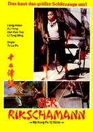 Shi er tan tui - German Movie Poster (xs thumbnail)
