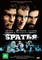 &quot;Bratya&quot; - Russian Movie Cover (xs thumbnail)