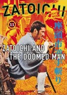 Zatoichi sakate giri - DVD movie cover (xs thumbnail)