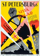 Konets Sankt-Peterburga - Swedish Movie Poster (xs thumbnail)
