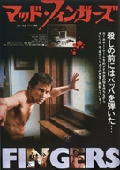 Fingers - Japanese Movie Poster (xs thumbnail)