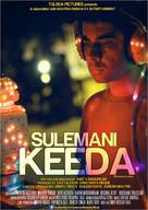 Sulemani Keeda - Indian Movie Poster (xs thumbnail)