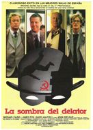 The Whistle Blower - Spanish Movie Poster (xs thumbnail)