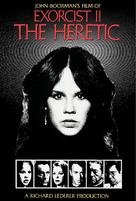 Exorcist II: The Heretic - DVD movie cover (xs thumbnail)