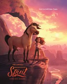 Spirit Untamed - Slovenian Movie Poster (xs thumbnail)