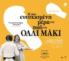 Hymyilev&auml; mies - Greek Movie Poster (xs thumbnail)