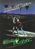 Into the Night - Japanese Movie Poster (xs thumbnail)