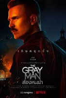 The Gray Man - Thai Movie Poster (xs thumbnail)