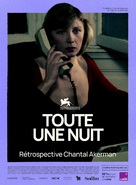 Toute une nuit - French Re-release movie poster (xs thumbnail)