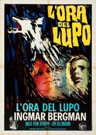 Vargtimmen - Italian Movie Poster (xs thumbnail)