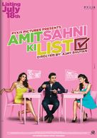 Amit Sahni Ki List - Indian Movie Poster (xs thumbnail)