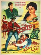 L&#039;ombra di Zorro - Pakistani Movie Poster (xs thumbnail)