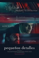The Little Things - Spanish Movie Poster (xs thumbnail)
