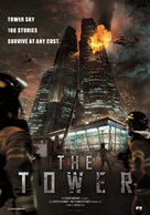 Ta-weo - Movie Poster (xs thumbnail)