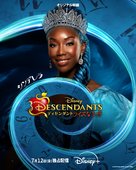 Descendants: The Rise of Red - Japanese Movie Poster (xs thumbnail)