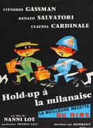 Audace colpo dei soliti ignoti - French Movie Poster (xs thumbnail)