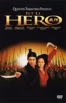 Ying xiong - DVD movie cover (xs thumbnail)