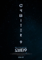 &Oacute;rbita 9 - South Korean Movie Poster (xs thumbnail)
